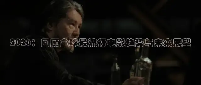 神马影视